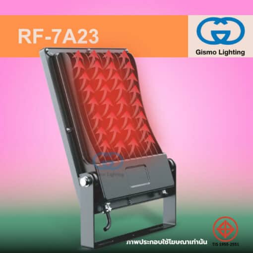 โคมสปอร์ตไลท์ RF-7A23 ระบายความร้อนดีเยี่ยม