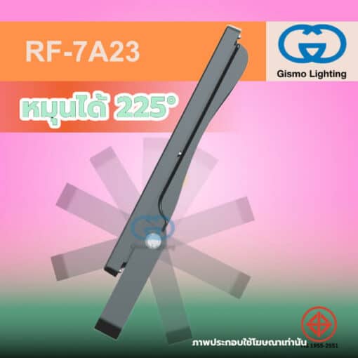 โคมสปอร์ตไลท์ ติดตั้งง่าย