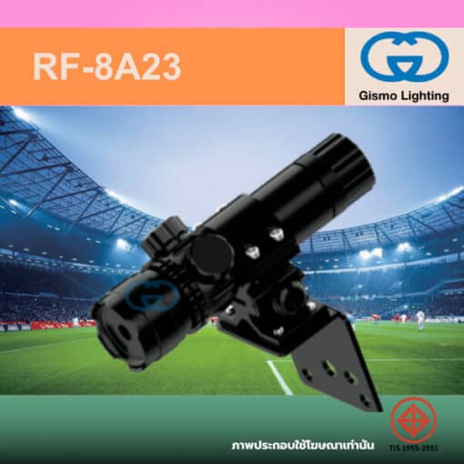 กล้องสำหรับเล่งปรับองศา ตำแหน่ง Focus ของแสงสว่าง