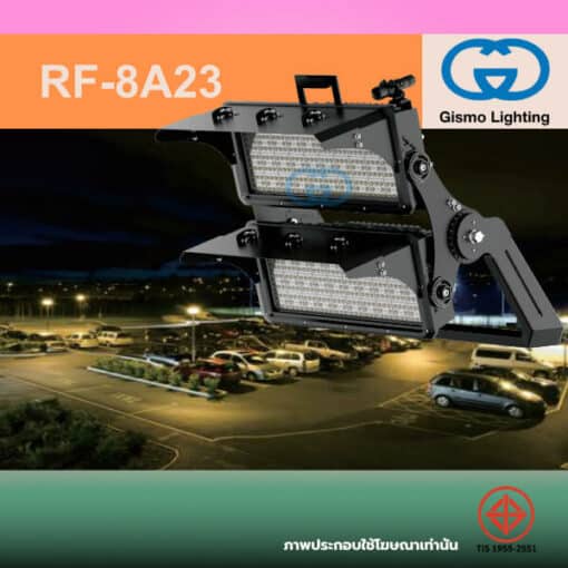 สปอร์ตไลท์ LED สำหรับลานจอดขนาดใหญ่ สว่าง ประหยัดพลังงาน