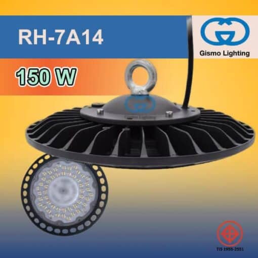 ไฮเบย์ UFO 150W RH-7A14-150