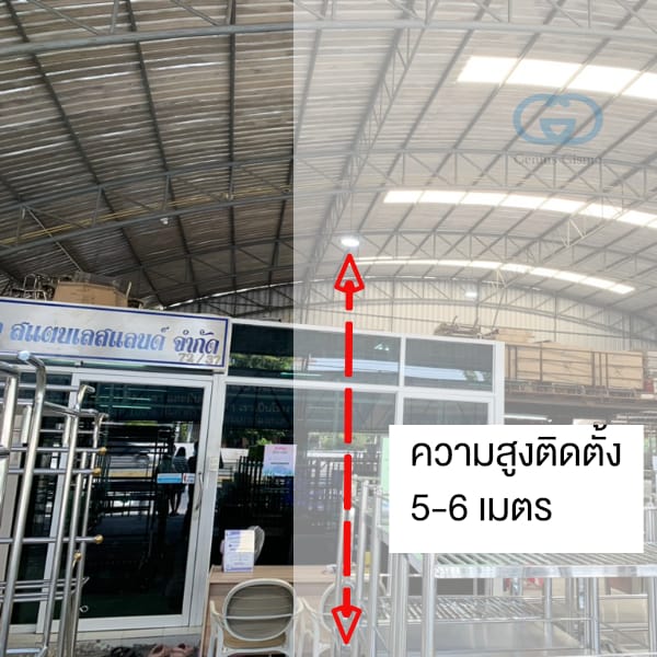 ระยะความสุงติดตั้งโคมไฟไฮเบย์​ LED ที่ 6 เมตร